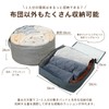 Futon Storage Bag, Cushion, Futon Storage, Solid Color, Stylish, Cushion,