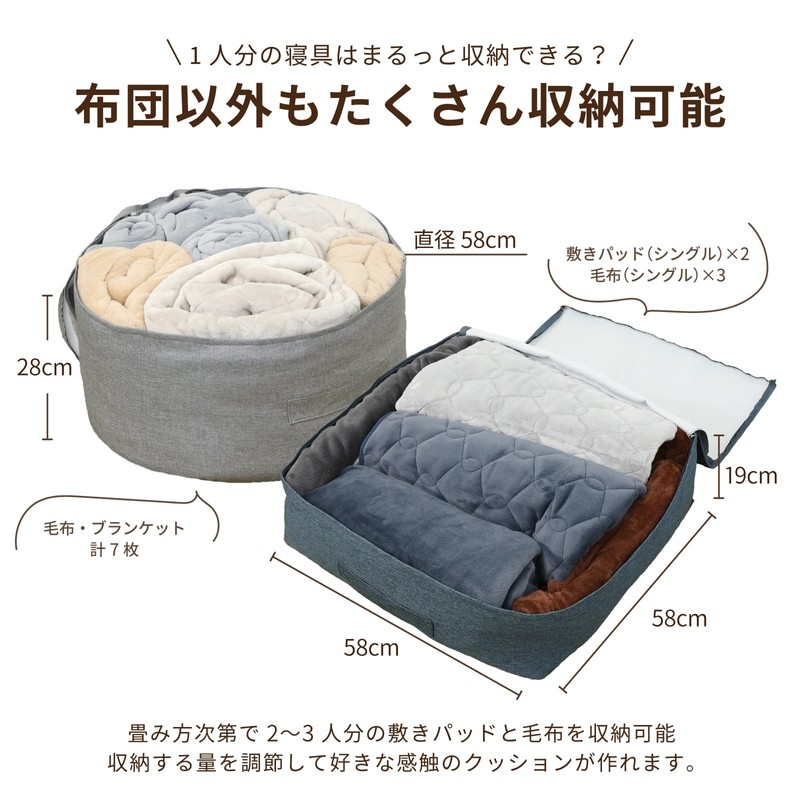 Futon Storage Bag, Cushion, Futon Storage, Solid Color, Stylish, Cushion,