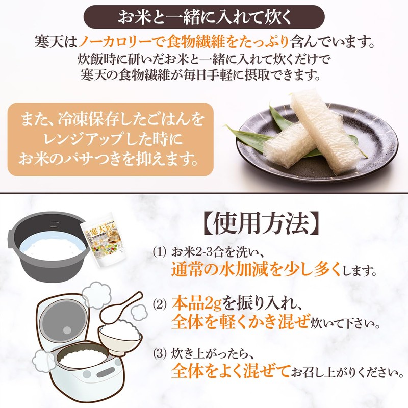 NICHIGA (Nichiga) Agar Powder (Made in Japan) 150 g Rich