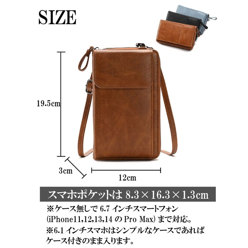 FairyPomu Smartphone Shoulder Pouch, Wallet, Shoulder Bag, Wallet, Cross-body Smartphone