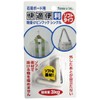 Nomuratec N-2165 Comfortable and Convenient Pin Hook, Single, Soft Type,