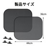 Car Sunshade, Sides, UV Protection, Car Window, Sun Shade, Light