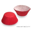 Red Cupcake Baking Cup Liners 32 Count by Cupcake Creations