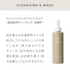 Kagae Sensitive Cleansing Milk, 6.1 fl oz (180 ml)
