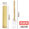 Artec 37060 Bamboo Water Bottle, Traditional Toy, Summer Vacation, Gift