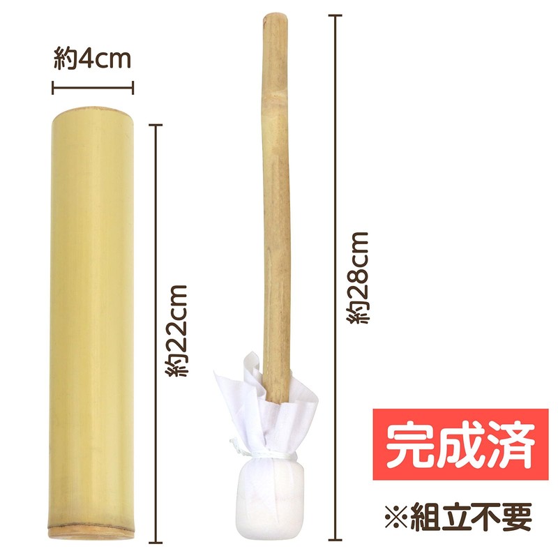 Artec 37060 Bamboo Water Bottle, Traditional Toy, Summer Vacation, Gift