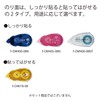 コクヨ テープのり のり ドットライナー しっかり貼る 強粘着 本体1個+つめ替え2個 タ-DM400-08-2R-L1