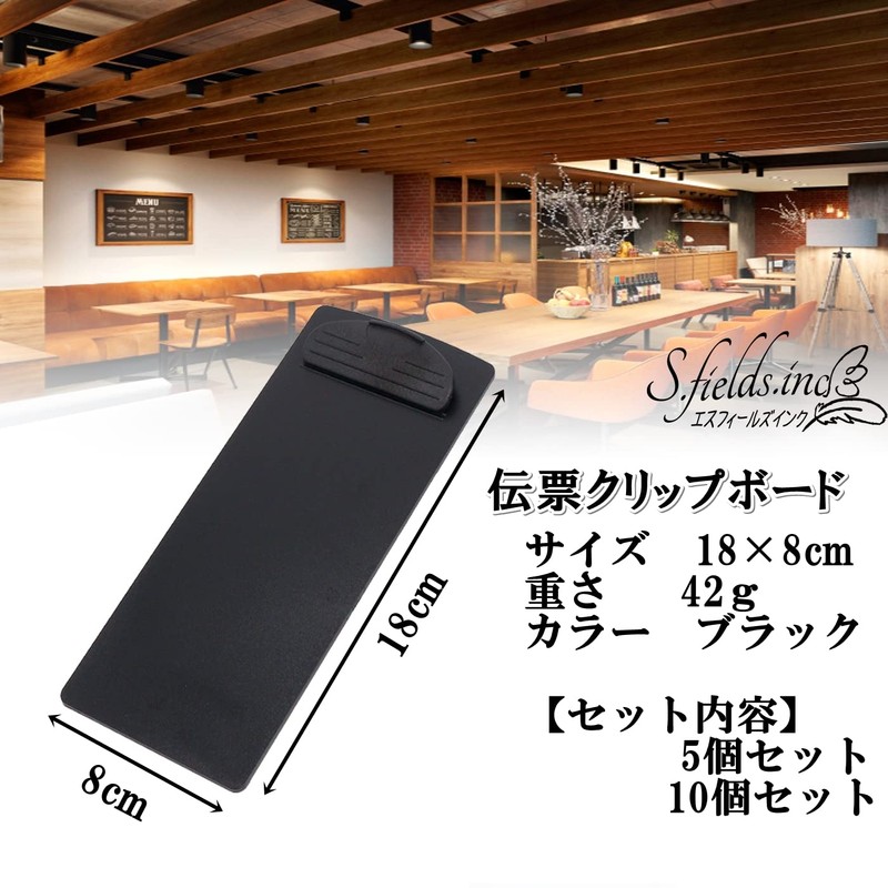 S.fields.inc Ticket Holder, Ticket Clipboard, File Clip, Ticket Binder, Restaurant,