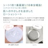 Yerman YRFS008 Facial Beauty Device RF Booster Pad Cleanse &