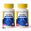 Nutri-D-Day for Men Multivitamin Mineral, 90 tablets, 8 / 뉴트리디데이 포맨 멀티비타민 미네랄, 90정, 8개