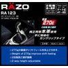 Carmate manual knob RAZO GT SPEC knob black RA123