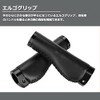 Bicycle Handle Grips, Bicycle Grip Cover, Bar Grips, PU Leather,