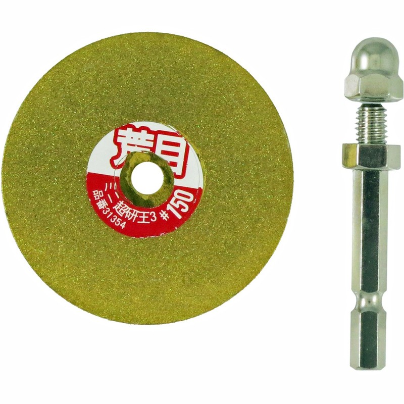 KONYO SUN UP Mini Super Keno 3, 2.2 inches (55