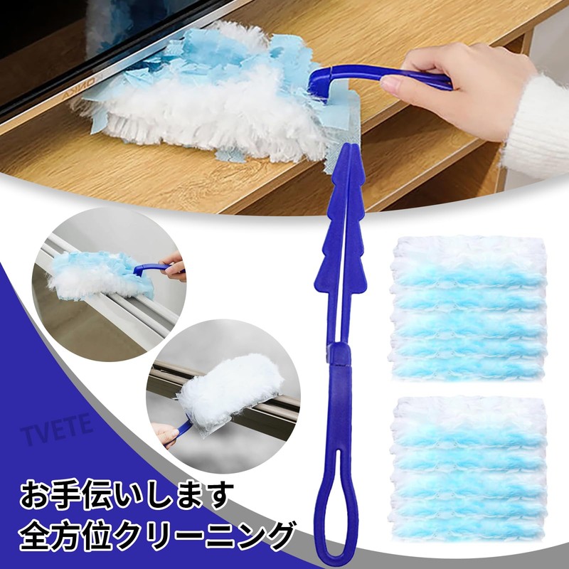 Dusting Dust, Foldable, Handy Mop Removable, Disposable, Electrostatic Adsorption, Dust