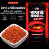 Bailinhou Chinese sichuan Devilishly hot red Chili Powder 35.27oz/1000g, Devil