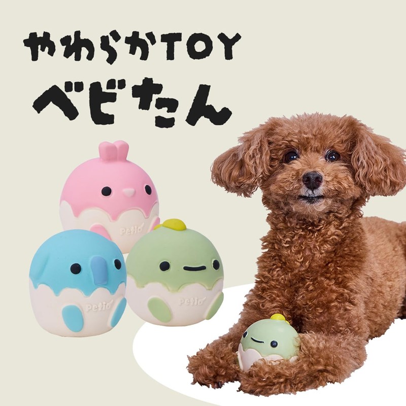Petio Soft Toy for Dogs, Baby Tan, Kyoryu