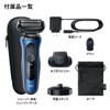 【P＆G】ブラウン 電気シェーバー シリーズ6 (3枚刃) ブルー 61-B4200CS-V