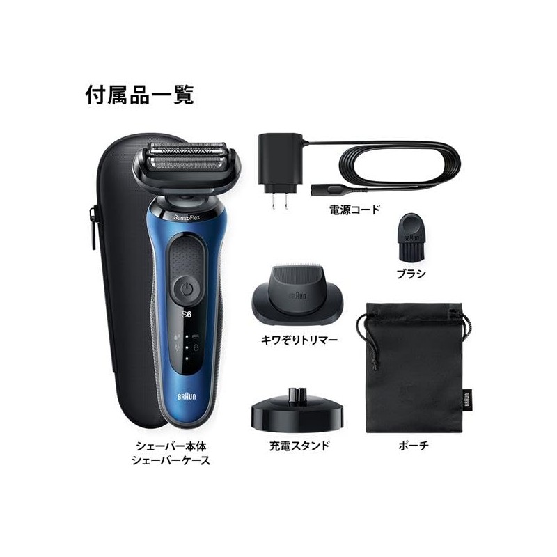 【P＆G】ブラウン 電気シェーバー シリーズ6 (3枚刃) ブルー 61-B4200CS-V