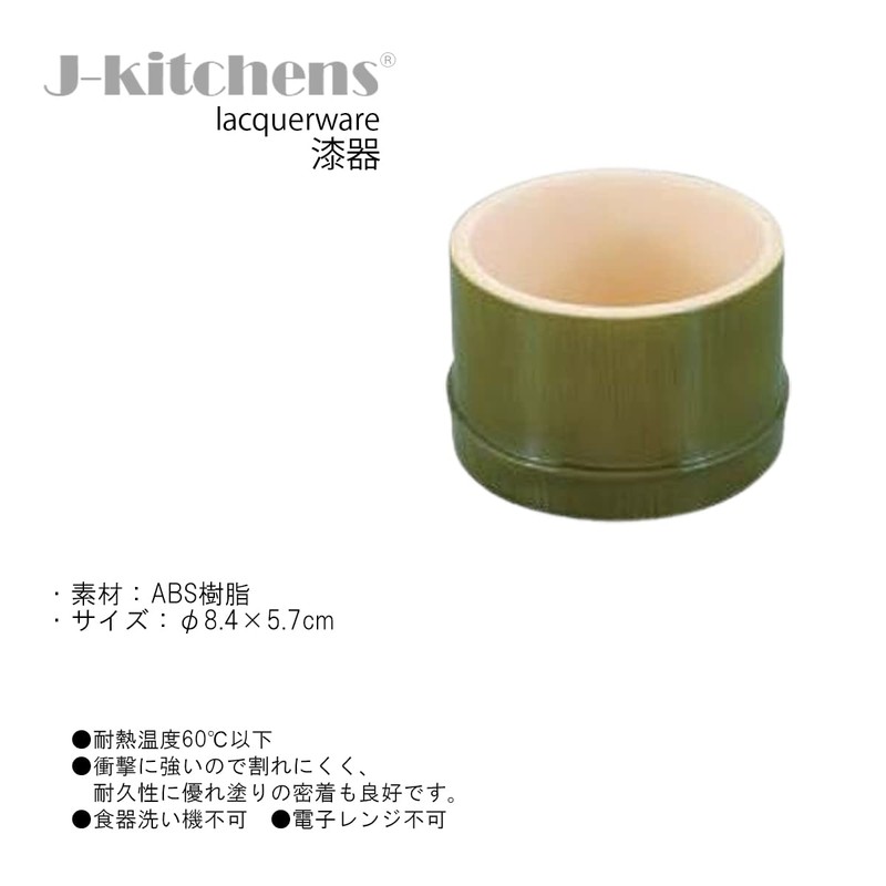 J-kitchens Soba Soba Bokuchi Soba Serving Dish, Crack-resistant Resin, φ3.3