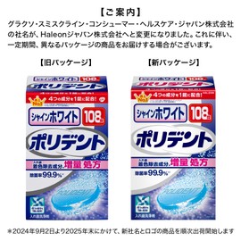 Polydent Shine White Denture Cleaner Stain Remover 108 Tablets Kills 99.9%
