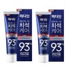 MEDIAN 93% Original Toothpaste Blue 2 pcs X 120 gm