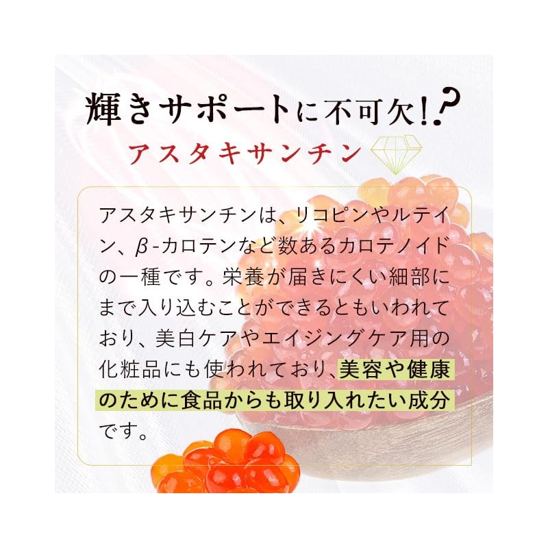 Economical Astaxanthin & Vitamin E (360 Capsules / Approx. 6