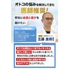 漲天 すっぽん クラチャイダム アルギニン テストフェン トンカットアリ 15日分 45粒