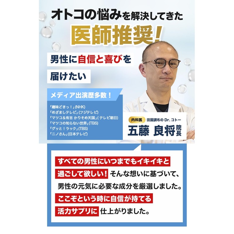 漲天 すっぽん クラチャイダム アルギニン テストフェン トンカットアリ 15日分 45粒