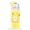 KOSE Softymo Speedy Cleansing Oil Pokemon Design Package Can Be