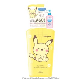 KOSE Softymo Speedy Cleansing Oil Pokemon Design Package Can Be Used With Eyelash Extensions