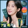 brand /Shy Shy Shy Liposome Repair Milky Cream 50ml (+15ml) / /화잘먹 대란템 샤이샤이샤이 리포좀 리페어 밀키 크림 50ml (+15ml)