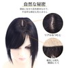 HIYE 部分ウィッグ 人毛100% 手植え 分け目自然 リアルつむじ トップカバー 人工皮膚 増毛 女性用