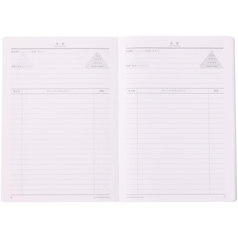 Franklin Planner Organizer "7 Habits" Weekly 2026 January Start B6