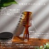 iMii Men's Comb Comb Pomade Gel Styling Mesh Comb Fade