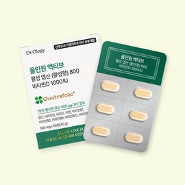 Doctorology All-in-One Activated Folic Acid 800 Vitamin D Early Pregnancy Pregnancy Nutrient Active Type 2 Months / 닥터올로지 올인원 활성 엽산 800 비타민D 임신준비 초기 임산부 영양제 활성형 2개월