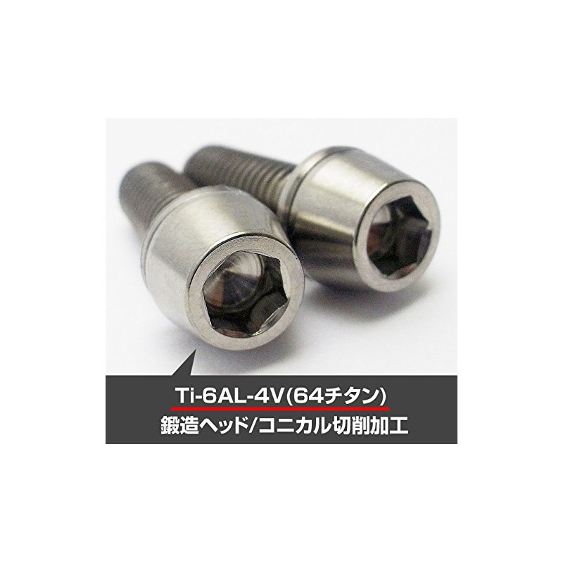 EGWORKS ULTRA-Ti™ High Strength 64 Titanium Bolts M6x10mm for Shimano