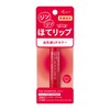 ettusais Lip Essence (Hot) Lip Serum, 0.07 oz (2 g)