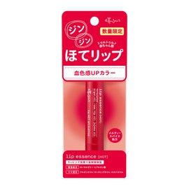 ettusais Lip Essence (Hot) Lip Serum, 0.07 oz (2 g)