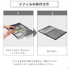 Menu Book Grace Hard Type Clear File 12 Pages (6
