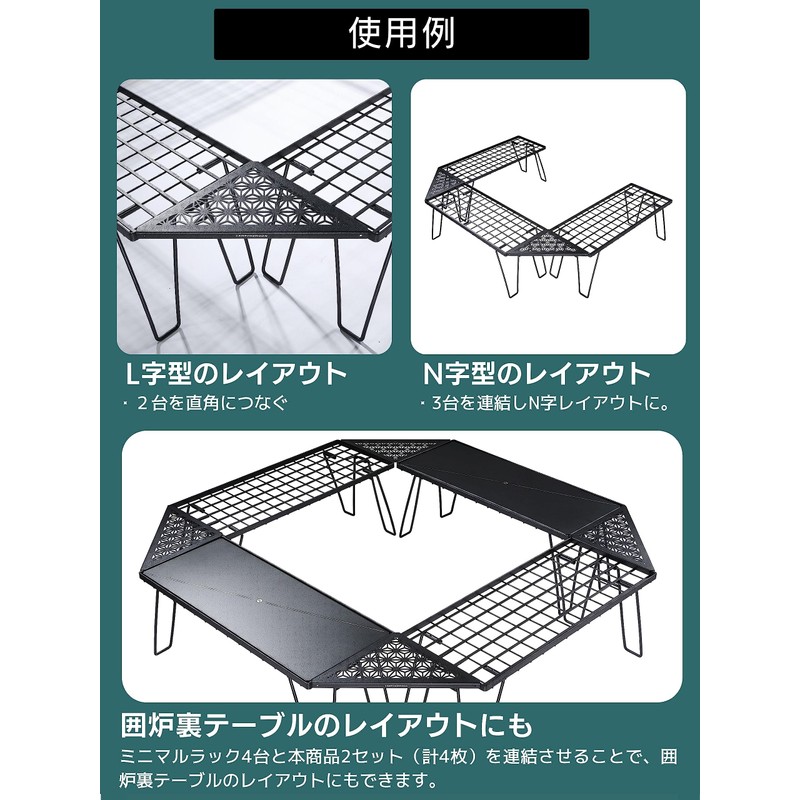 CAMPING MOON T-229-6C-2P Minimalist Rack for Connecting, Corner Extension, Aluminum