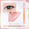 CathyDoll 05 Peach Star "Shake Shine Eyeliner" Genuine Japanese Product