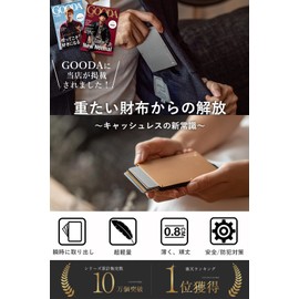 Zepirion Cashless Optimized Credit Card Case with Money Clip, Skimming Prevention, Magnetic Protection, Slide Type, Slim, Thin, Aluminum, Men’s, Women’s