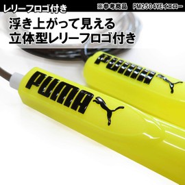Kutsuwa PM250OR Puma Jump Rope, 106.6 inches (270 cm), Orange