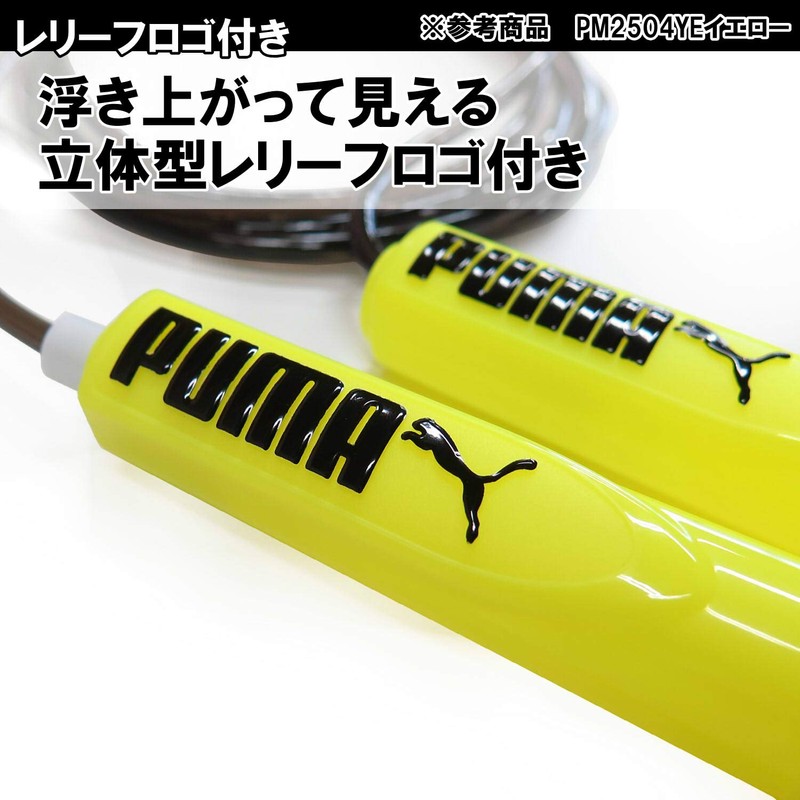 Kutsuwa PM250OR Puma Jump Rope, 106.6 inches (270 cm), Orange