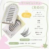 False Eyelashes, No Glue, 1 Second, For Parts, 3D, Bundle,