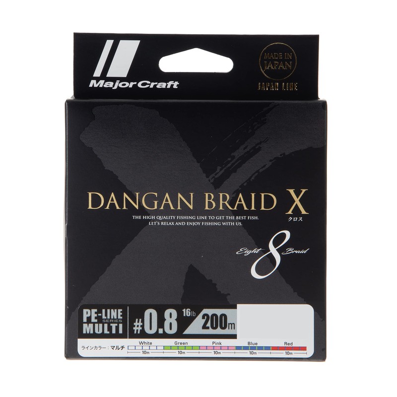 Major Craft PE Line Bullet Braid Cross DBX8-200/0.8MC