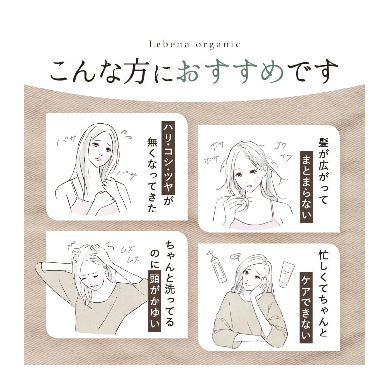 Rebena Organic Shampoo Treatment Refill Beauty Salon Exclusive Organic Shampoo