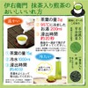 Uji no Dew Iyemon Green Tea with Matcha 3.5 oz