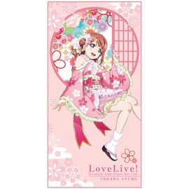 Ichiban Kuji Love Live! Rainbow Gakuen School Idol Club Prize B Ayumu Uehara Microfiber Bath Towel, Size 39.4 x 19.7 inches (100 x 50 cm)