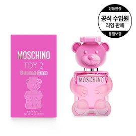 Moschinop Perfume Toy 2 Bubble Sword Old Towalet 100ml / 모스키노퍼퓸 토이2 버블검 오드뚜왈렛 100ml